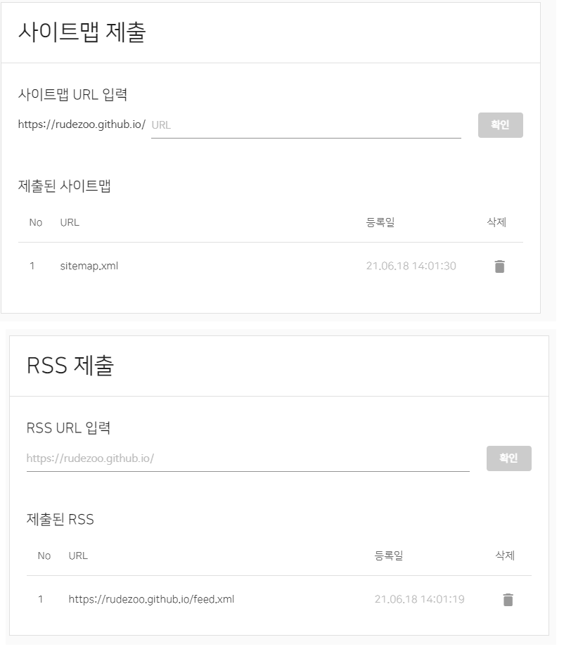 naver